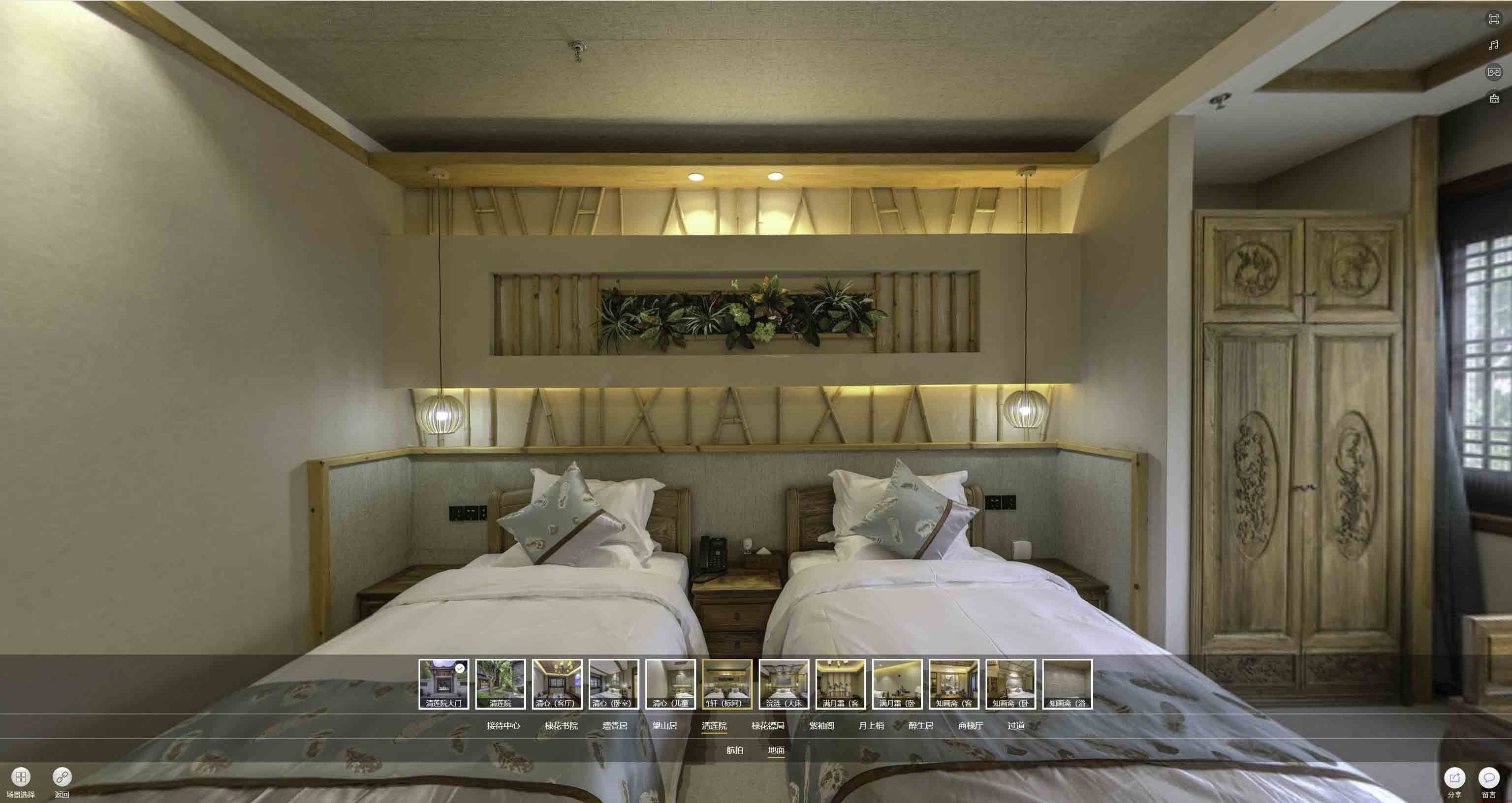 二连浩特中交长安里VR全景样板间