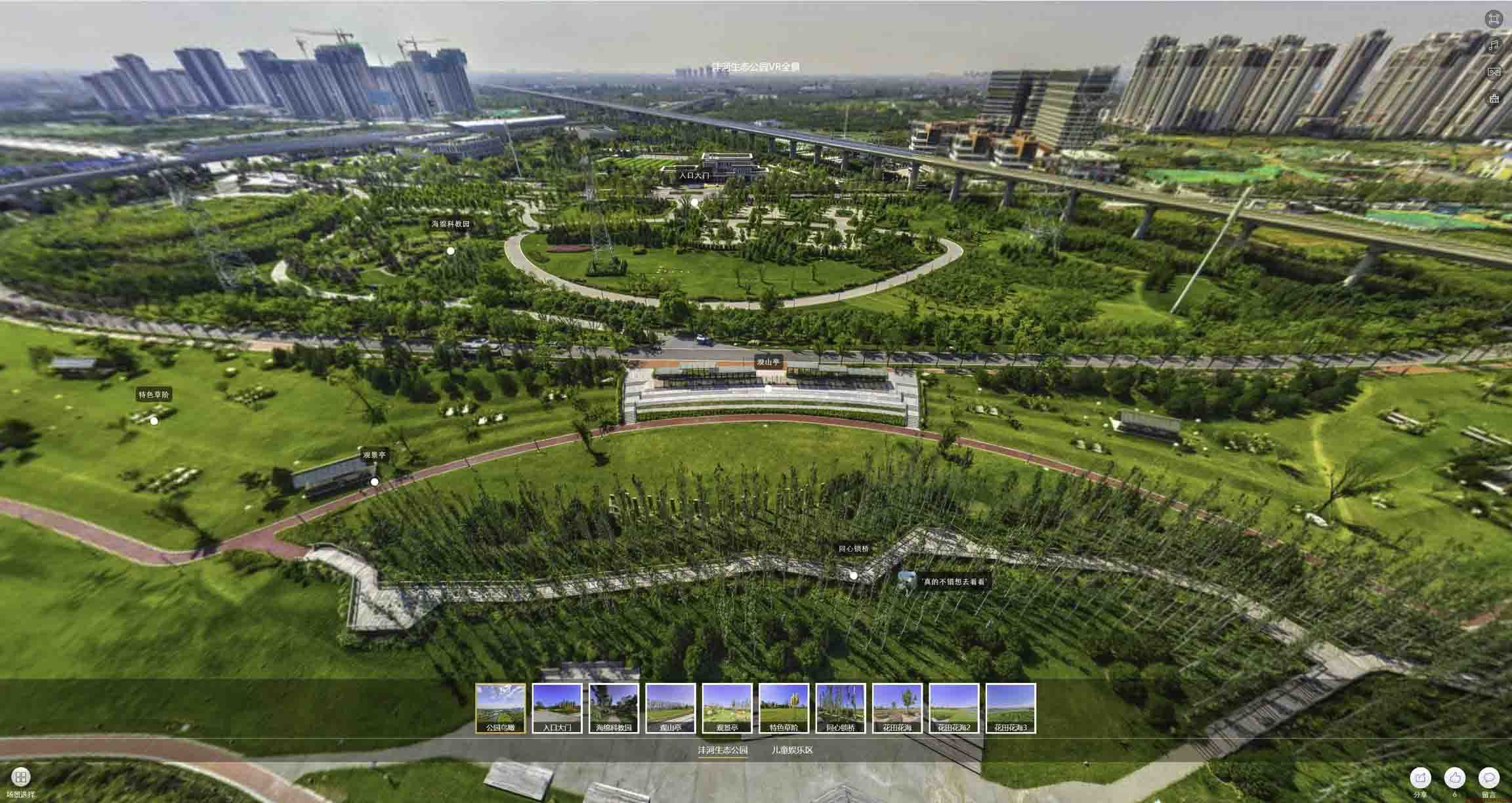 二连浩特VR全景体验：身临其境的沉浸式感受在手绘地图中的创新应用