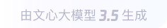 二连浩特360全景影像与AR技术的结合：为用户带来前所未有的手绘地图体验